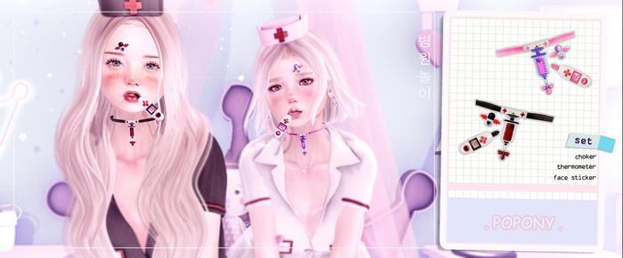 . POPONY . Hospital play - Pink