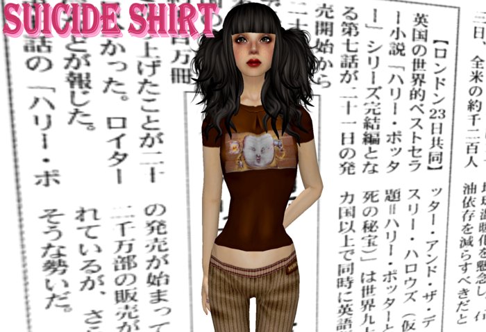 YHS Suicide Shirt
