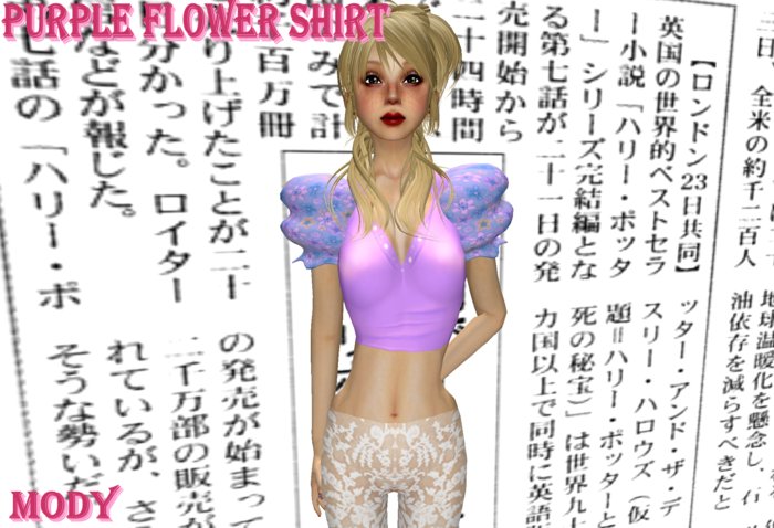 YHS Purple Flower Shirt