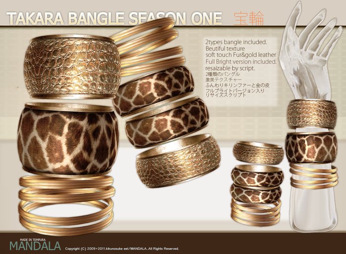 [MANDALA] TAKARA BANGLE/Animal fur set