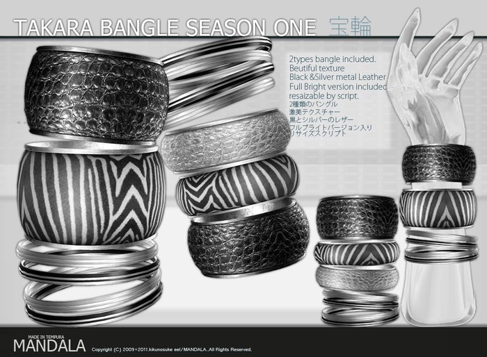 [MANDALA] TAKARA BANGLE/zebra fur set