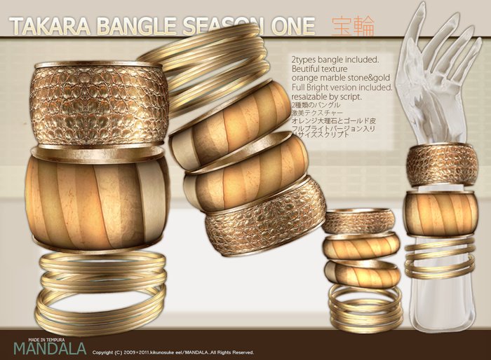 [MANDALA] TAKARA BANGLE/orange marble set