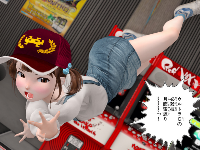 ARASHI