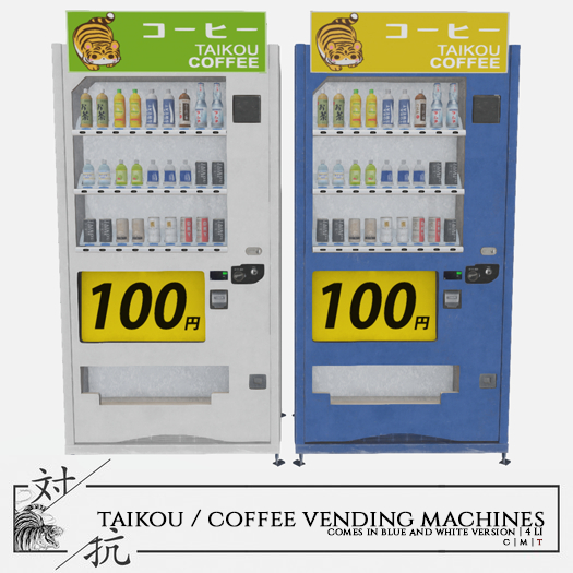 taikou / vending machine (coffee)