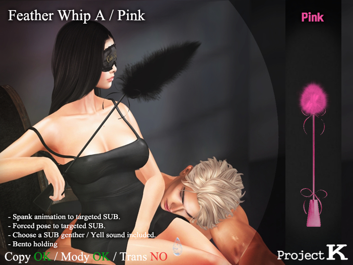 Project K / Feather Whip A / Pink
