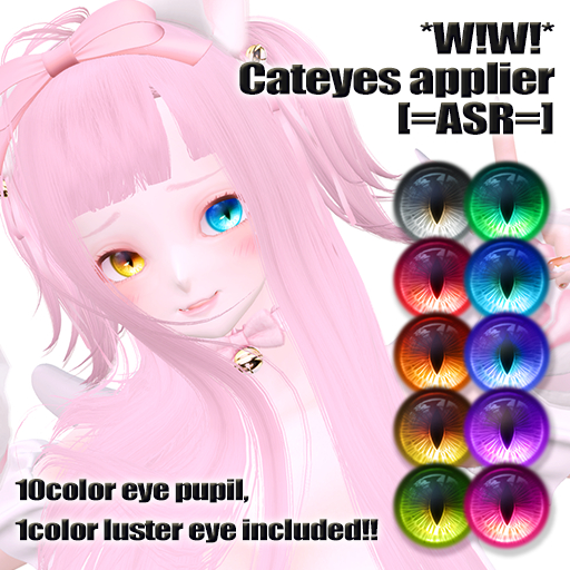 *W!W!* Cateyes applier [=ASR=] (wear)