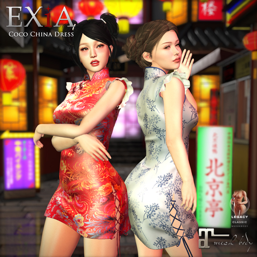 * EXiA * Coco China Dress FATPACK