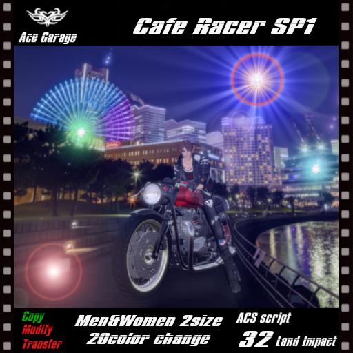 [A.G] Cafe Racer SP1