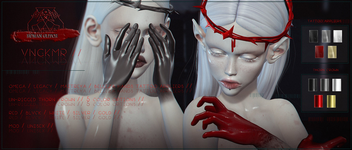 HUMAN GLITCH // VNGKMR SET (wear)