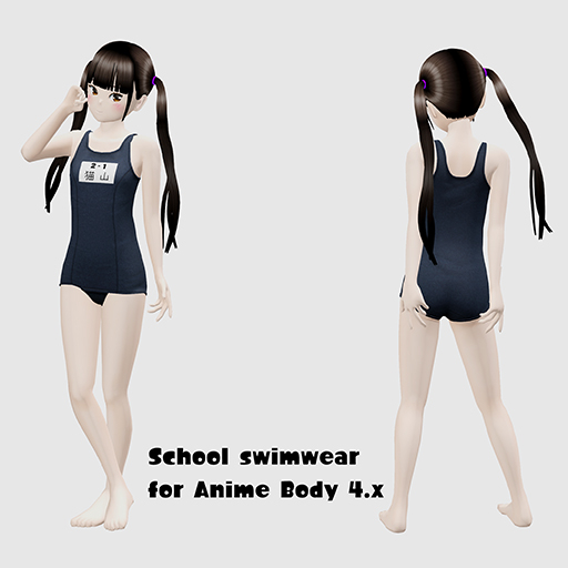 school swim wear and AB4.x and AB5.0