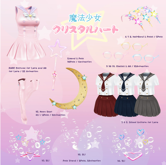 7.SallieLanguage/Crystal Heart/HairBand & Poses Blue