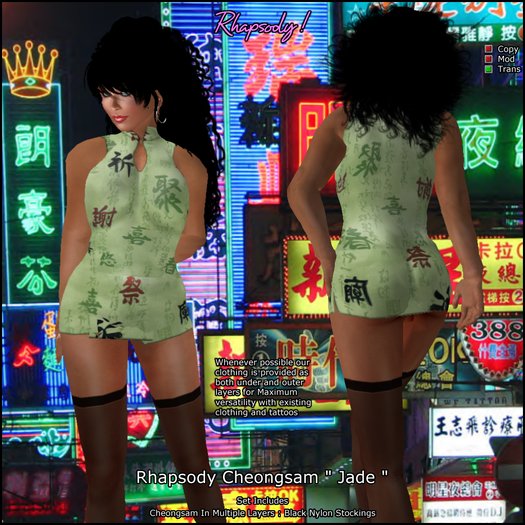 Rhapsody Cheongsam "Jade"