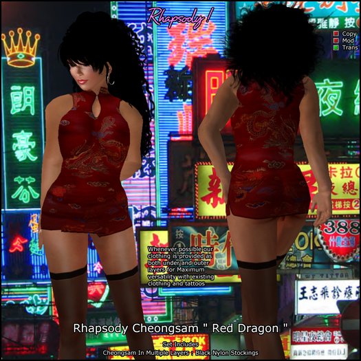 Rhapsody Cheongsam "Red Dragon"