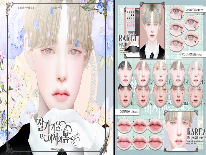 700_dalgona/ Goodbye winter gacha skin 02 (deep)(genus)