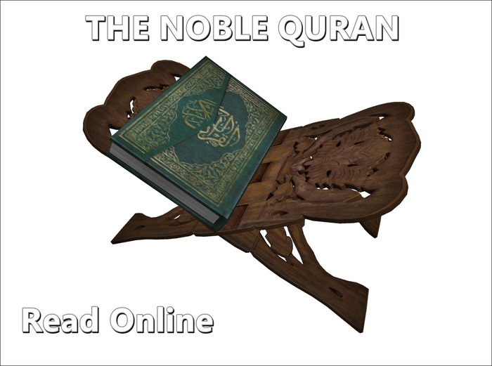 [BLOCK.7] THE NOBLE QURAN
