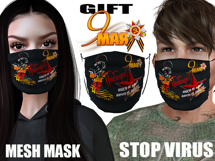 InStyle-Mask Mesh - A Gift With A Holiday On May 9