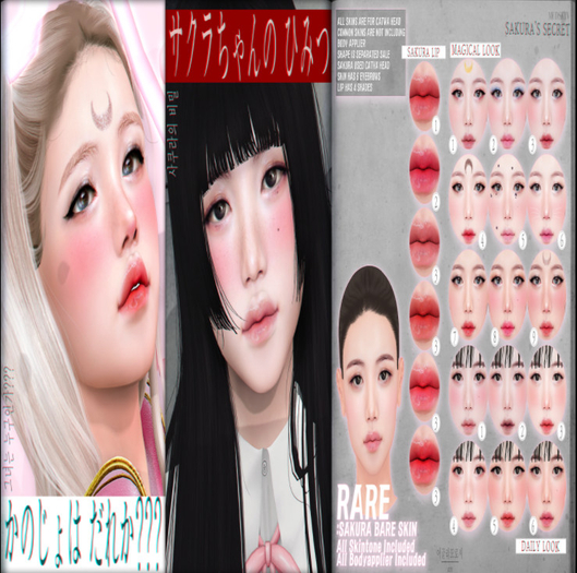 [ MUDSKIN ]_SAKURA LIP # 5