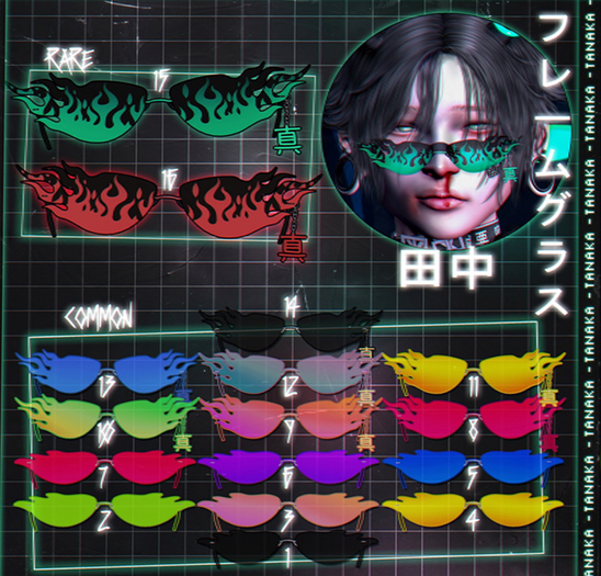 [TNK] FLAMES V2 - GREEN #2 COMMON