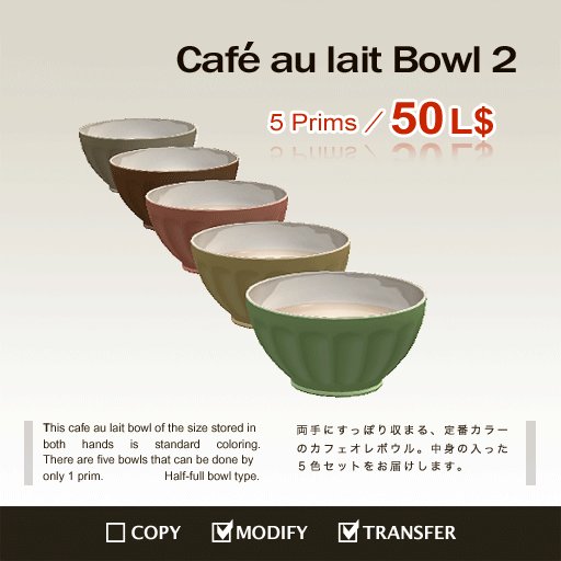 -[EC] Cafe au lait Bowl 2