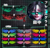 [TNK] FLAMES V1 -  FIRE1#15 RARE