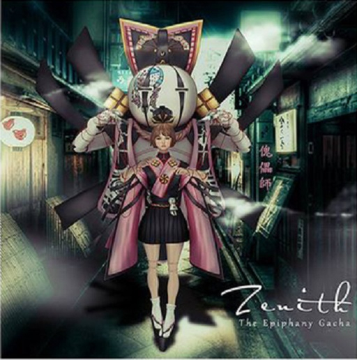 =Zenith=Puppet division kimono - RARE