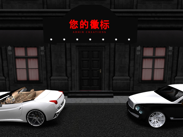 S14 - [Red Hall + Black Wood] - Dancers Club - [ADHIR] - BOX