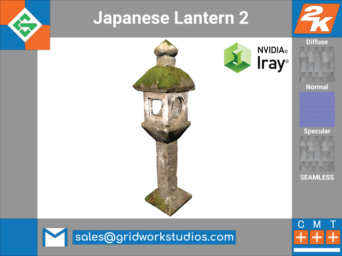 [ G.W.S. ] MESH: Japanese Lantern 2