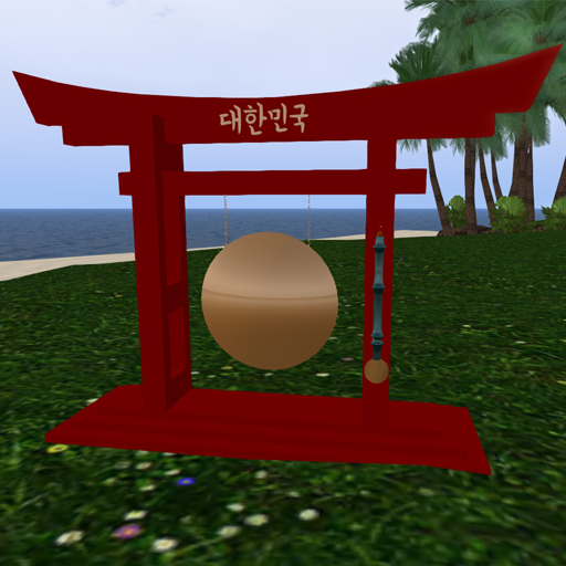 korean_gong_box