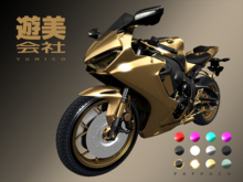 YumiCo Notahonda Motorcycle v1.4 - FATPACK - BOXED