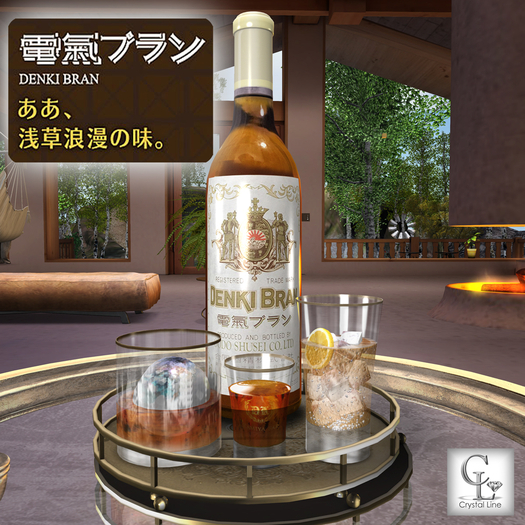 *Crystal Line*DENKI BRAN Bottle Glass set Ver2.