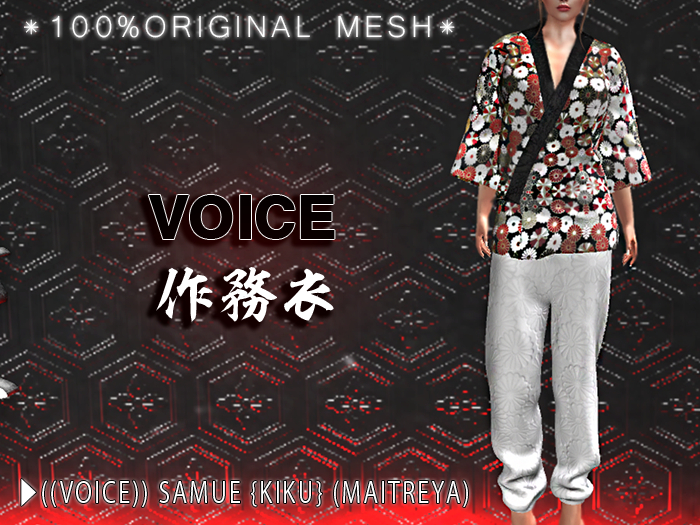 ((VOICE)) SAMUE [fatpack] (MAITREYA)