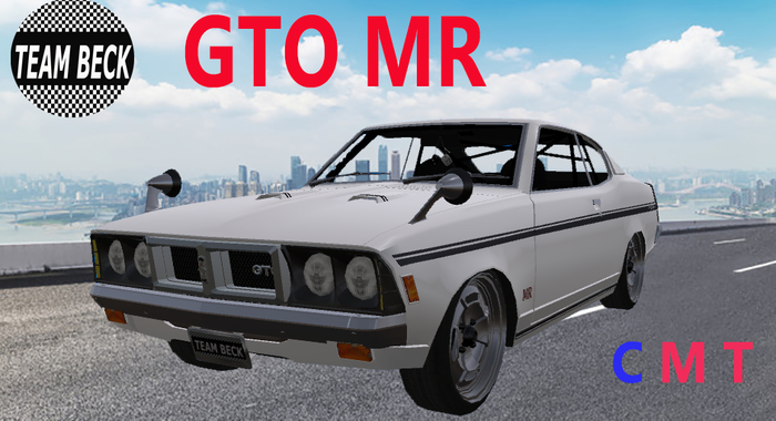 [TB] Galant GTO