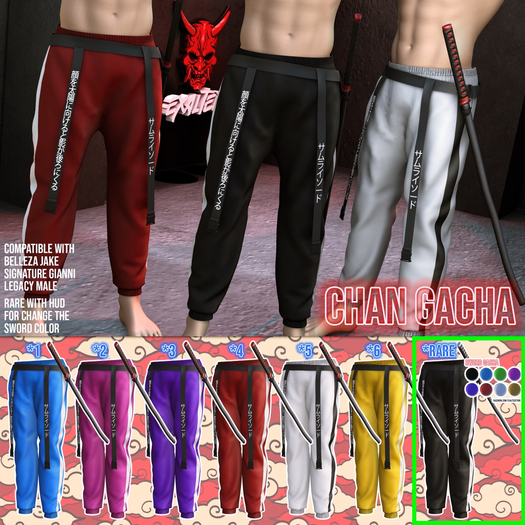 ExalteD - Chan Pants Gacha {Belleza/Sign/Legacy} RARE