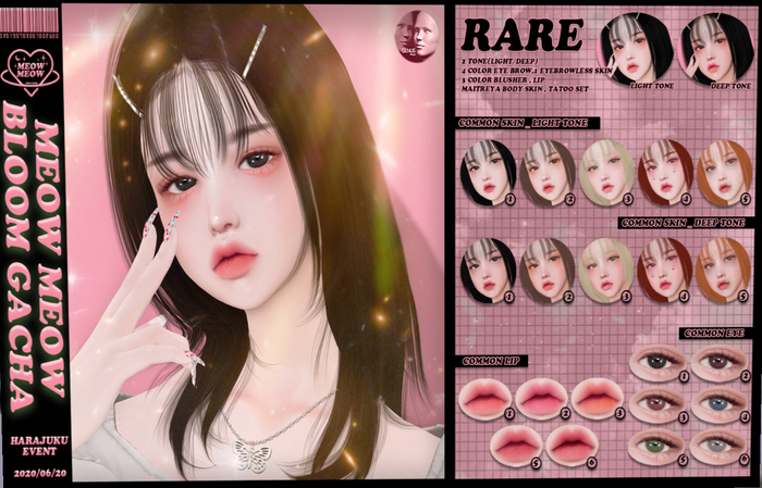 = MEOW =  ''Bloom Gacha_Lens 06''