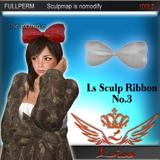 Ls Sculp Ribbon No.3