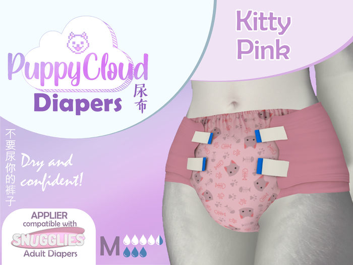 [SNUGGLIES] - KittyPink Applier