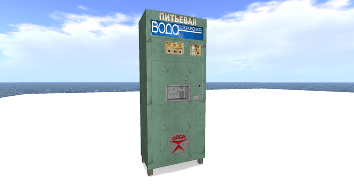 Soviet sparkling water v1 Mesh