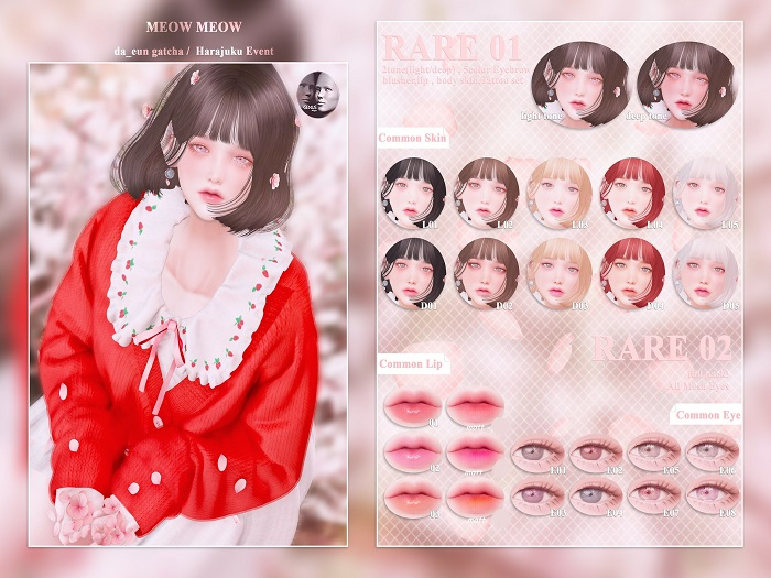 = MEOW = ''da-eun Lens_06''