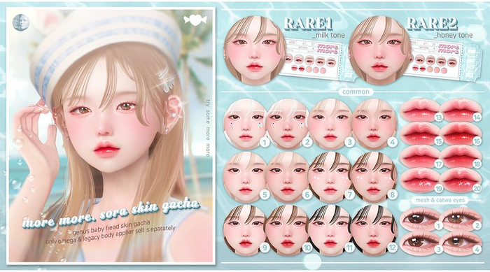 more more. sora skin gacha_2 (genus) (box)