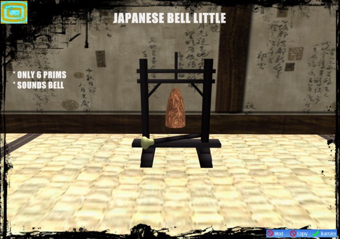 JAPANESE BELL LITTLE [KS] [TEAL SHOP]