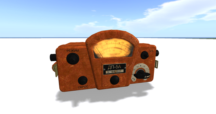 Soviet dosimeter DP-5A Mesh