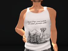Vest _Mens Tank White