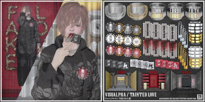 VISUALPHA / tainted love / punky badge / red