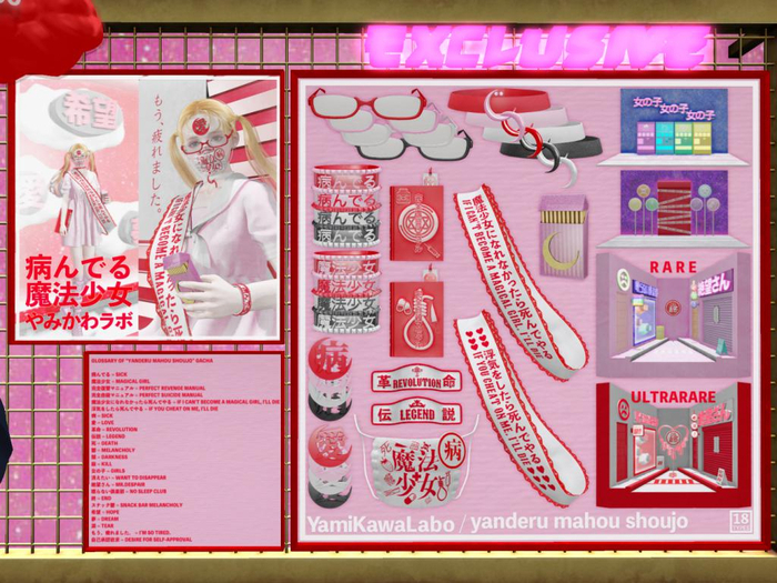 YamiKawaLabo / yms / decisive glasses