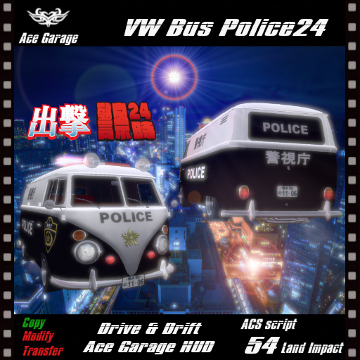 [A.G] VW Bus Police24