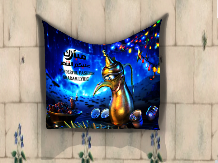 Wall Hanging CARD  RAMDAN