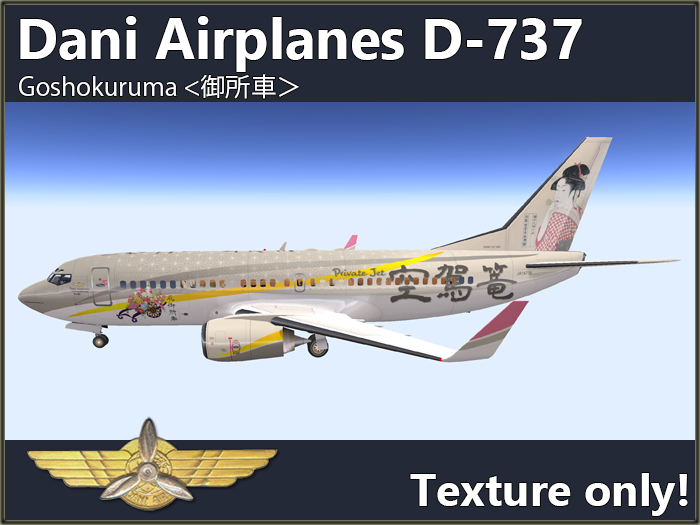 Paint D-737 (D737 Kago)