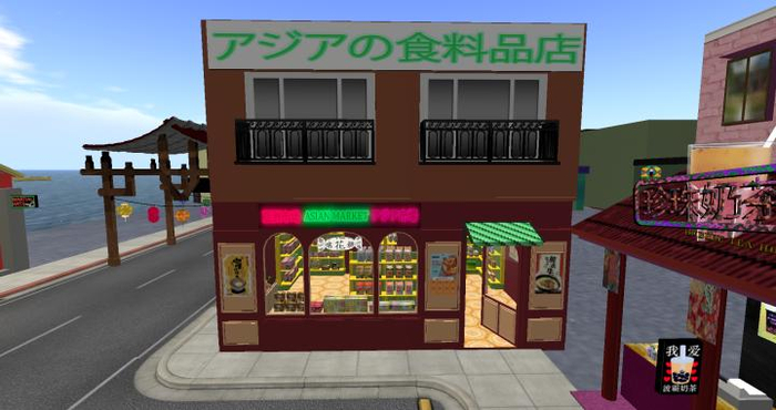 Asian Market Filler Building 36 LI