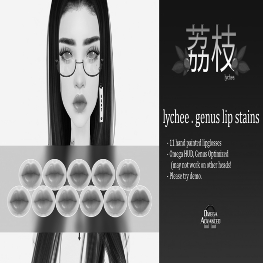 lychee . genus lip stain [demo]