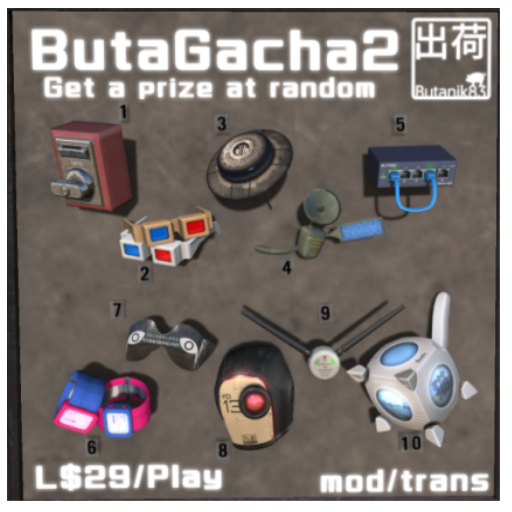 Butanik83 - G2-06 Spam Watch(box)